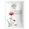相宜本草红景天幼白精华水20ml