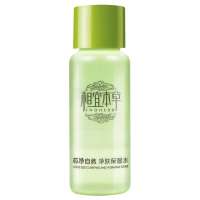 相宜本草芯净自然净妆保湿水20ml(赠品非卖品)