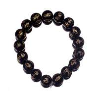 悦人黑玛瑙六字箴言手链小号