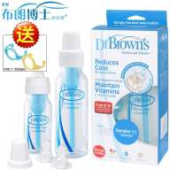 布朗博士奶瓶初生婴儿奶瓶塑料 宝宝奶瓶 PP标准套装205