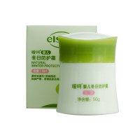 嗳呵婴儿冬日防护霜(女)50g