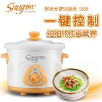 舒氏粥状元智能BB煲-1.5LS608