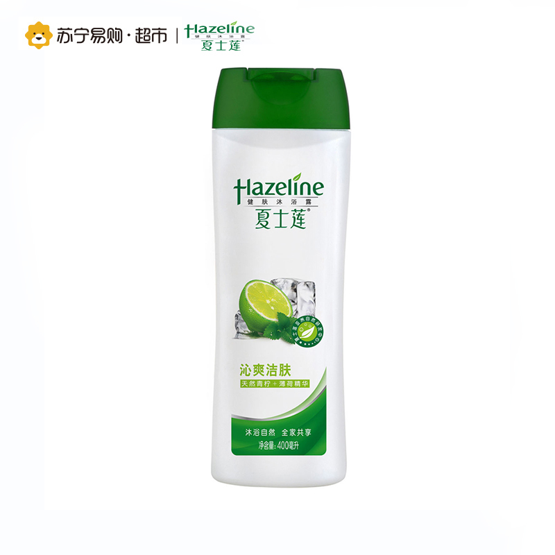 [苏宁易购超市]夏士莲沁爽洁肤沐浴露400ml