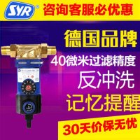 汉斯希尔前置过滤器ProClean F-FR(桔红色)