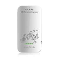 橄榄 移动电源 满载行GLBC003BW 1600mAh 白色