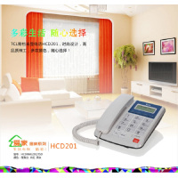 TCL电话机HCD868(201)TSD(雅致白)