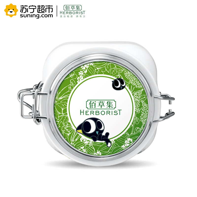 佰草集新七白嫩肤面膜(焕新版)500g