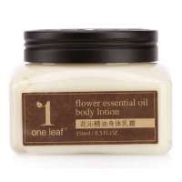 韩束one leaf花沁精油身体乳霜250ml