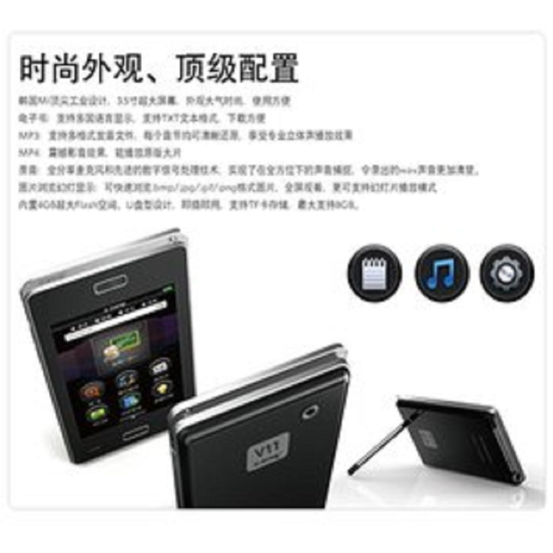 好记星学习机V11