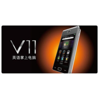 好记星学习机V11