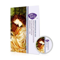 阿芙·薰衣草滋润保湿唇膜8G