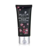 玫瑰人生花蜜修复唇膜50g