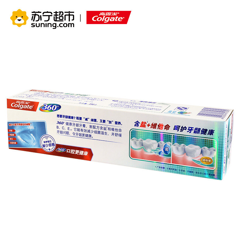 高露洁(Colgate)360健康牙龈牙膏200g