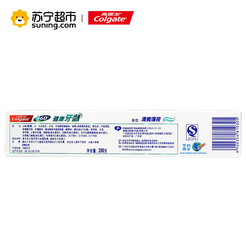 高露洁(Colgate)360健康牙龈牙膏200g