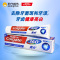 高露洁(Colgate)360美 白牙膏200g