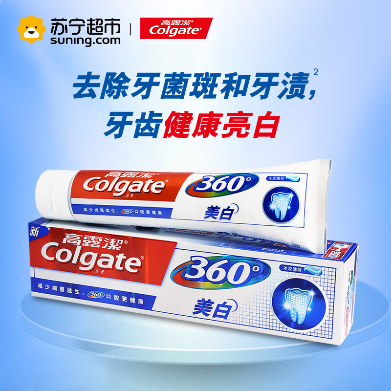 高露洁(Colgate)360美 白牙膏200g