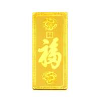 翠绿首饰天下第一福千足金金条10g