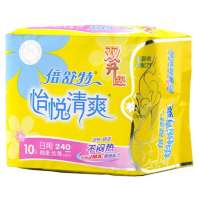 倍舒特棉柔日用10片丝薄卫生巾SN14210