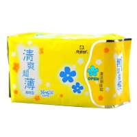 倍舒特清爽超薄护垫40片SN923