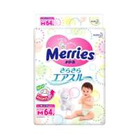 花王三倍透气纸尿裤/纸尿片/尿不湿M64片