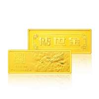 珂兰钻石龙腾盛世龙年传世金千足金金条10g