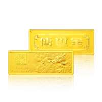 珂兰钻石龙腾盛世龙年传世金千足金金条20g