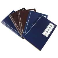 米希武林秘笈MC-B001