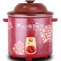 依立紫砂电炖锅TB49030