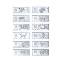 国富黄金徐悲鸿十二生肖传世银