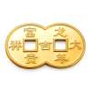 国富黄金压岁钱(富贵双全)
