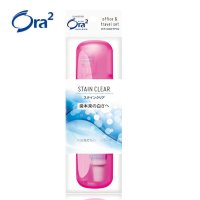 皓乐齿(Ora2)Ora2旅行套装(硬盒)
