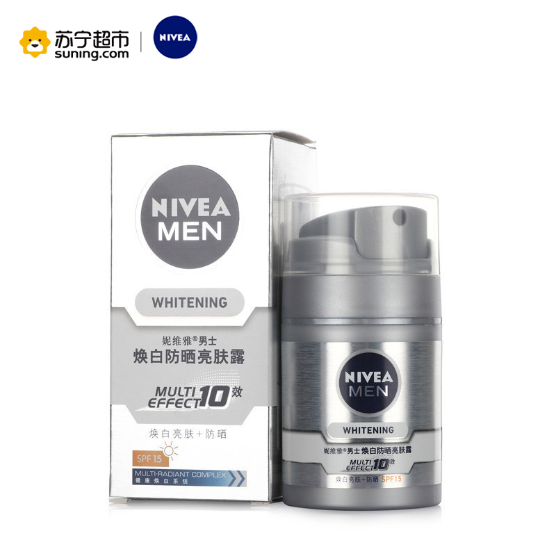 妮维雅(NIVEA)男士焕白防晒亮肤露50g SPF15