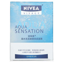 妮维雅凝水活采瞬透保湿面膜(5片装)