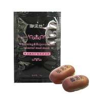 御泥坊泥浆面膜试用装+2颗魔豆