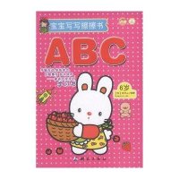 宝宝写写擦擦书：6岁ABC