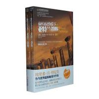 撒哈啦沙漠下的亚特蓝帝思