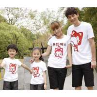 甜蜜蜜亲子装阿狸开饭短袖T恤TA0032Z1童装110