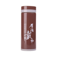 [苏宁超市]佳琪四代紫砂直杯350ml(咖啡色)