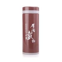 [苏宁超市]佳琪四代紫砂直杯450ml(咖啡色)