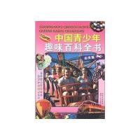 格林图书·幼儿视觉认知绘本·图画大搜索：昆虫篇