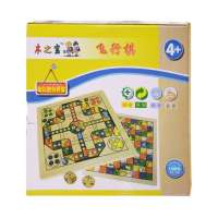 木之宝飞行棋MZB837-1