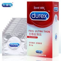 杜蕾斯 避孕套 至尊超薄8只装安全套 成人情趣奢侈享受