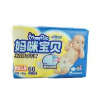 妈咪宝贝瞬吸干爽NB66