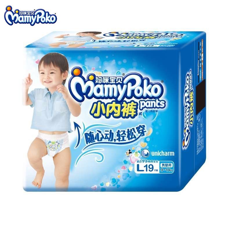 妈咪宝贝小内裤(男) L19p