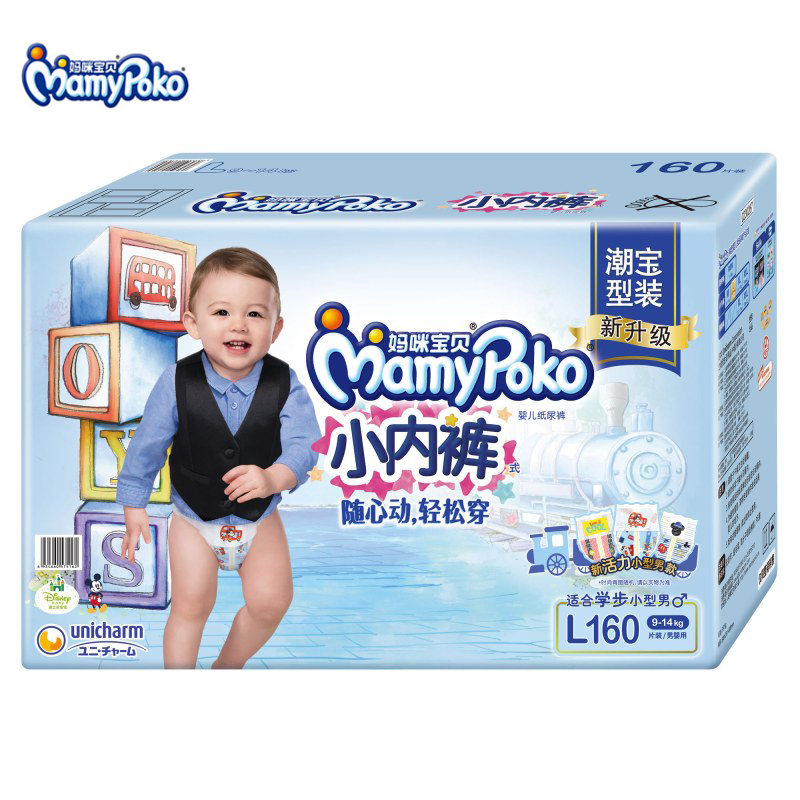 妈咪宝贝小内裤男大号尿不湿L160片 [9~14kg]