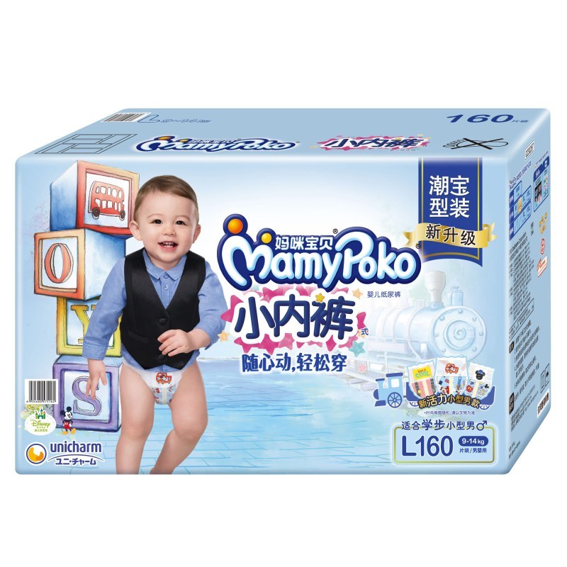 妈咪宝贝小内裤男大号尿不湿L160片 [9~14kg]