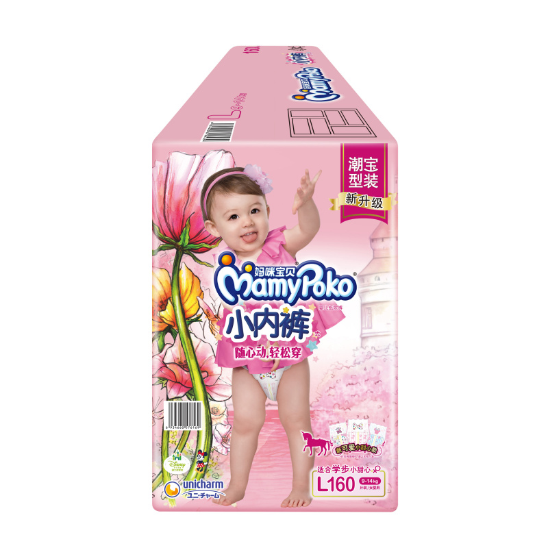 妈咪宝贝小内裤女大号尿不湿L160片 [9~14kg]