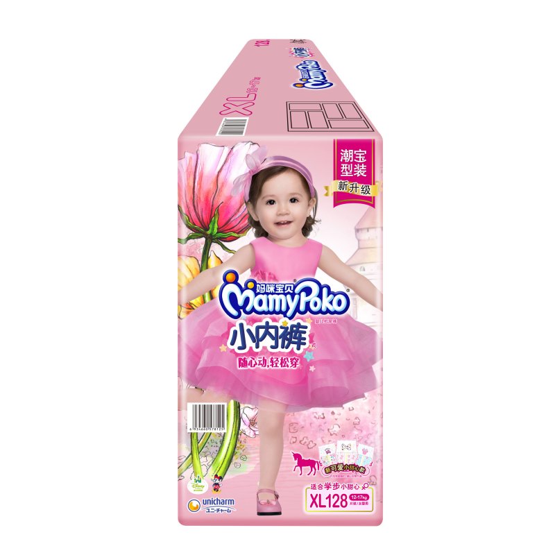 妈咪宝贝小内裤女加大号尿不湿XL128片 [12~17kg]