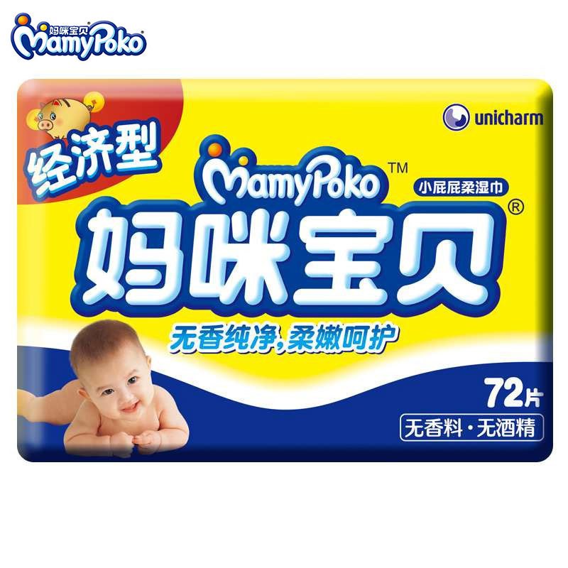 妈咪宝贝婴儿湿纸巾(经济型)72P