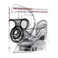 意式其外,瑞士其中